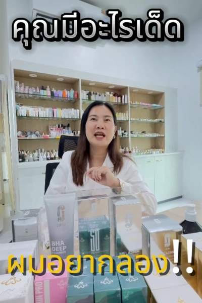 กว่าจะมาเป็นแบรนด์… จากวันแรกที่ลูกค้าถามเพียงคำเดียว